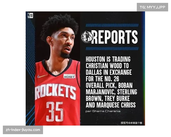 喷气机交易核心球员彻底重建，未来两年手握多个首轮签